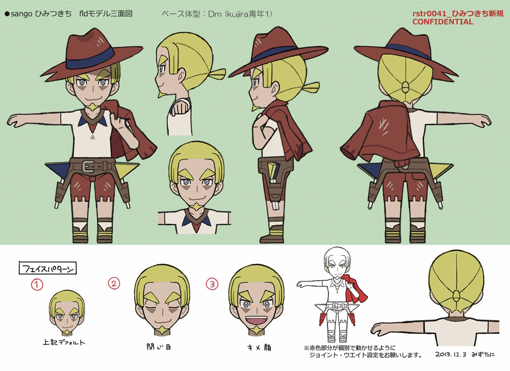 PokeORAS_ConceptArt_sangoギリーfld.jpg