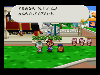 PM64_SouthToadTownPreCh1Errors_GreenToadByTrainStation_2.png