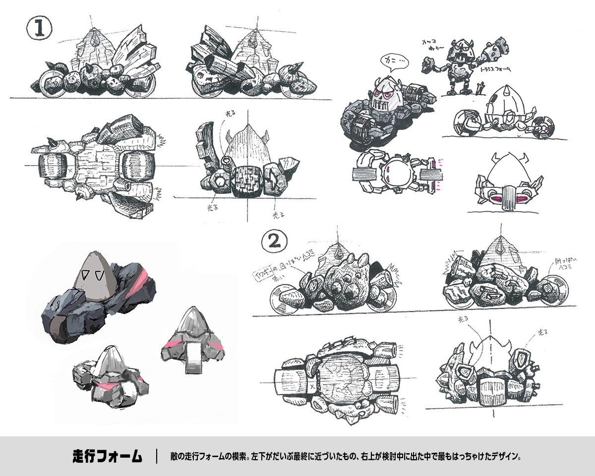 DHB-EarlyGrockConceptArt2.jpg DHB-EarlyGrockConceptArt2.jpg