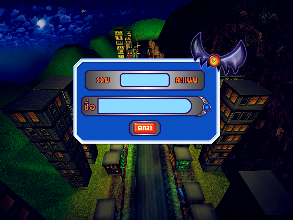 moontrakidghostcityracer-nameinput.png moontrakidghostcityracer-nameinput.png