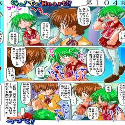 Sunrise_Eiyuutan_2_GoToHeart_2_00000007_01.png Sunrise_Eiyuutan_2_GoToHeart_2_00000007_01.png