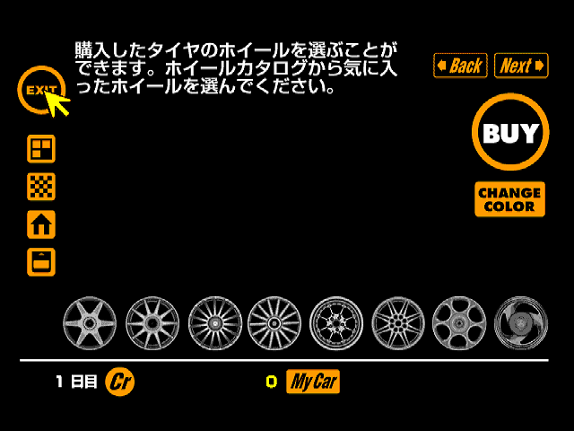 GT1_TRIAL_WHEEL4.png