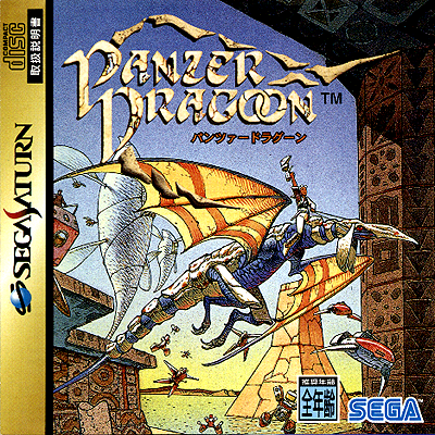 Sggg_game_art_027.png