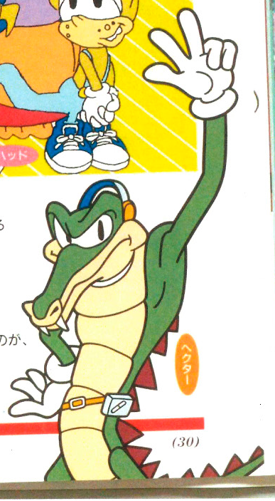 SonicManga_Vector.png
