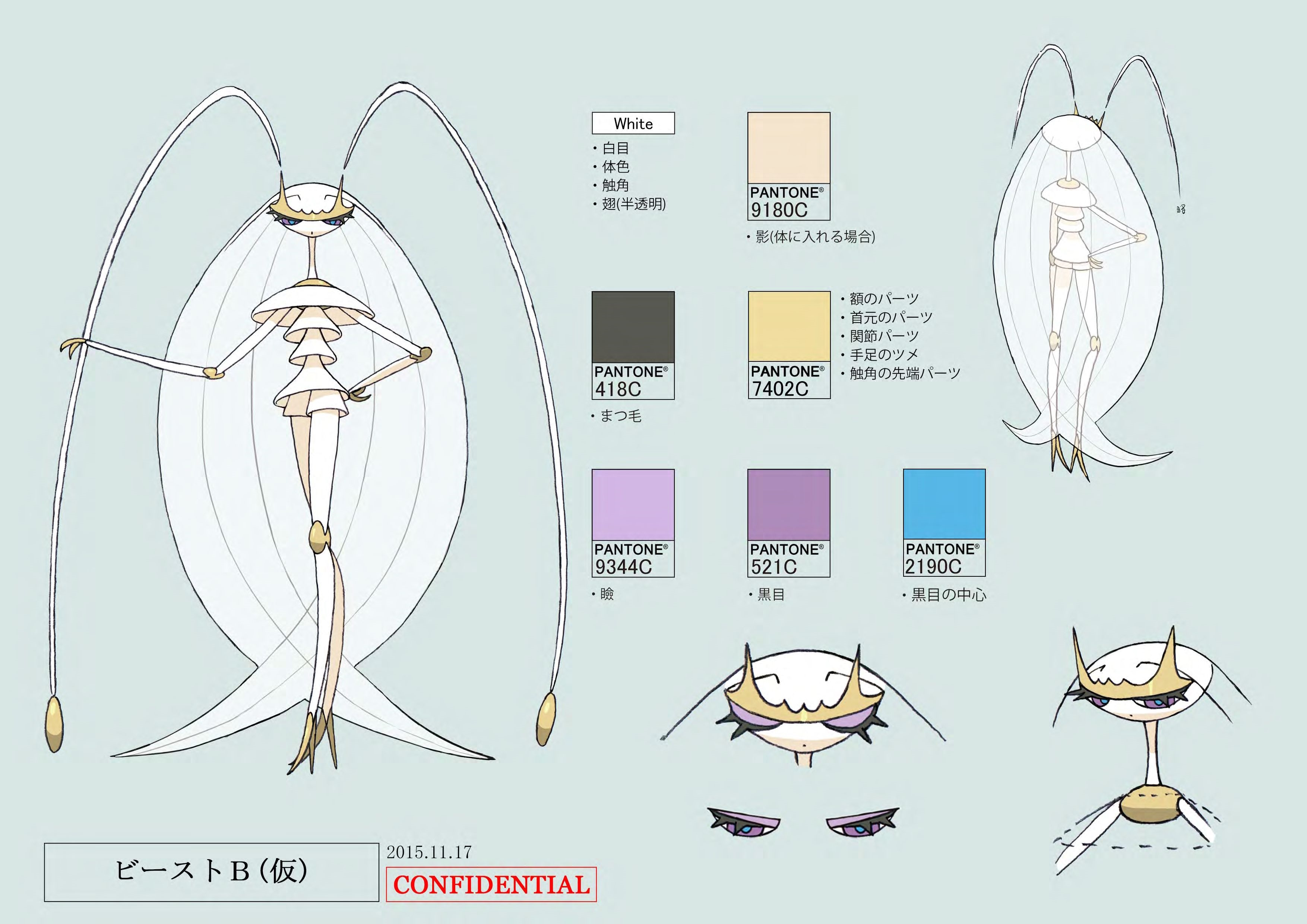 PokeSM_ConceptArt_フェローチェ_パントーン色指定.jpg