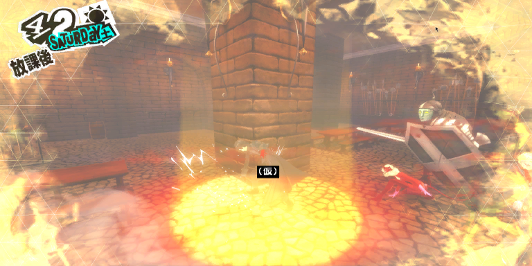 P5R_UnusedPalaceScreenshot1.png