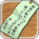 ITM05 Note from Mikuru telling Kyon to meet her