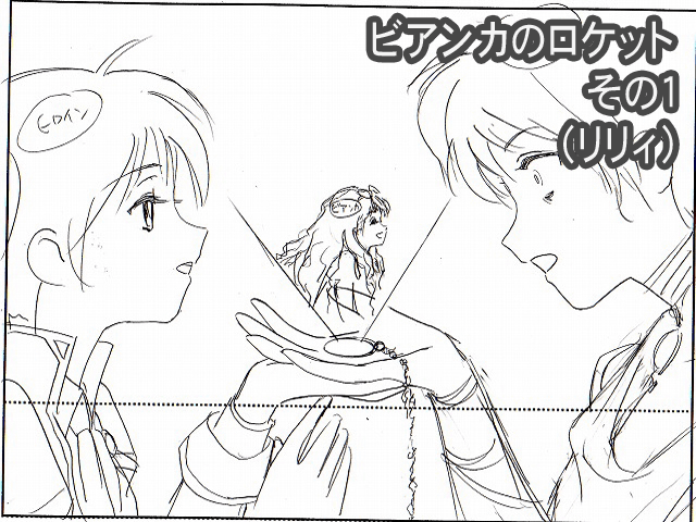 Galaxy_Angel_II_Eigou_-_iv09_32a.agi.png