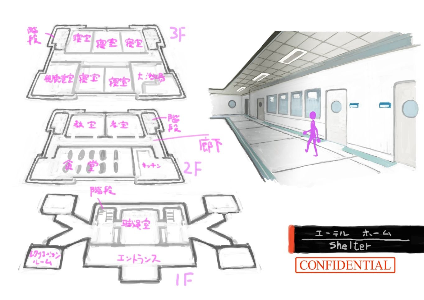 PokeSM_ConceptArt_705024_エーテルホーム_04.jpg