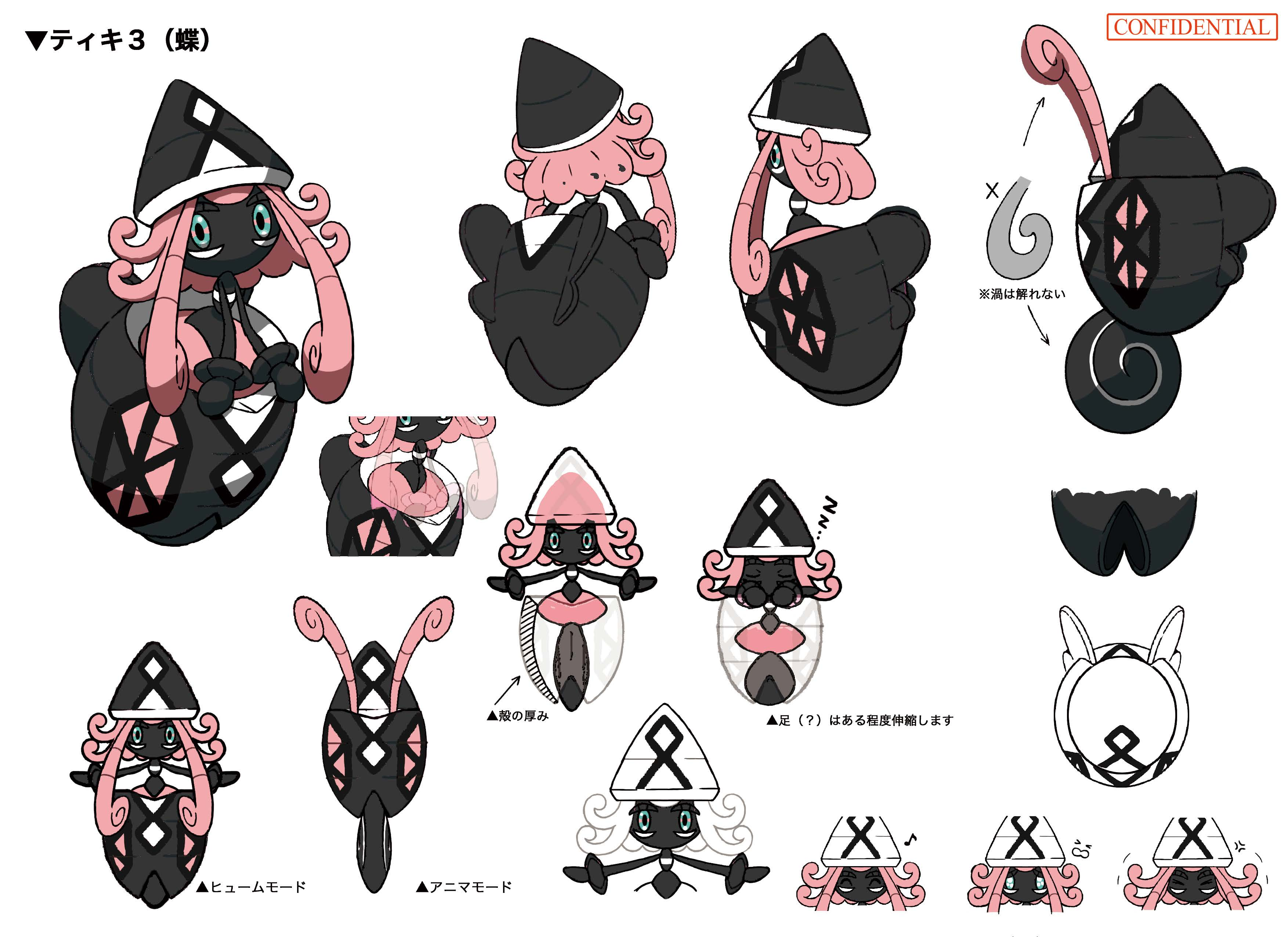 PokeSM_ConceptArt_色違い設定カプ・テテフ.png