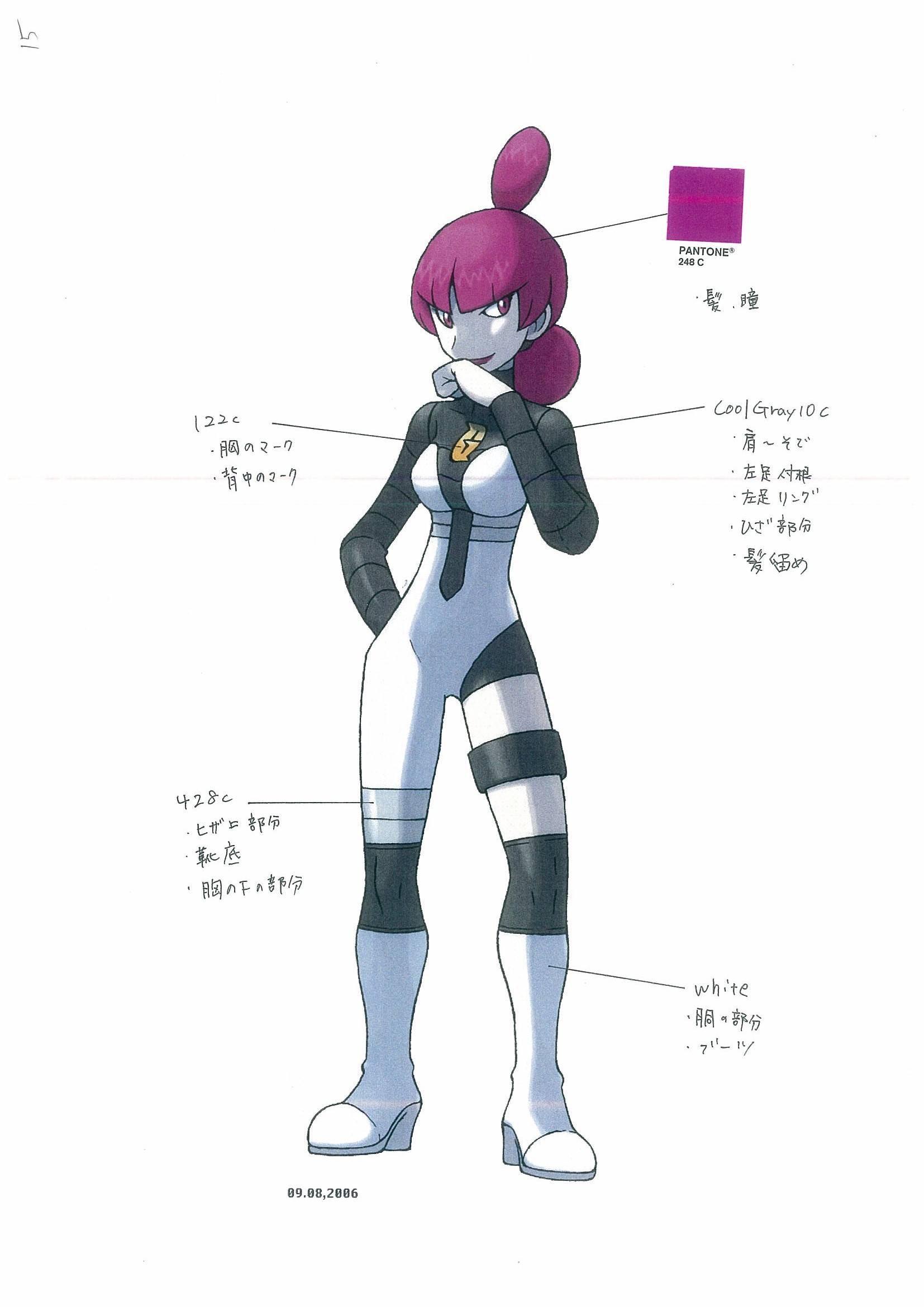 PokeDP_ConceptArt_色設定ギンガ団ジュピター.jpg PokeDP_ConceptArt_色設定ギンガ団ジュピター.jpg