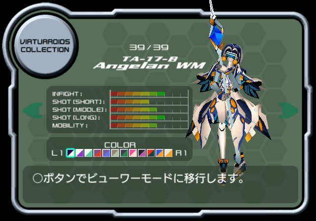VONMARZ_S_VR38_AGL.png