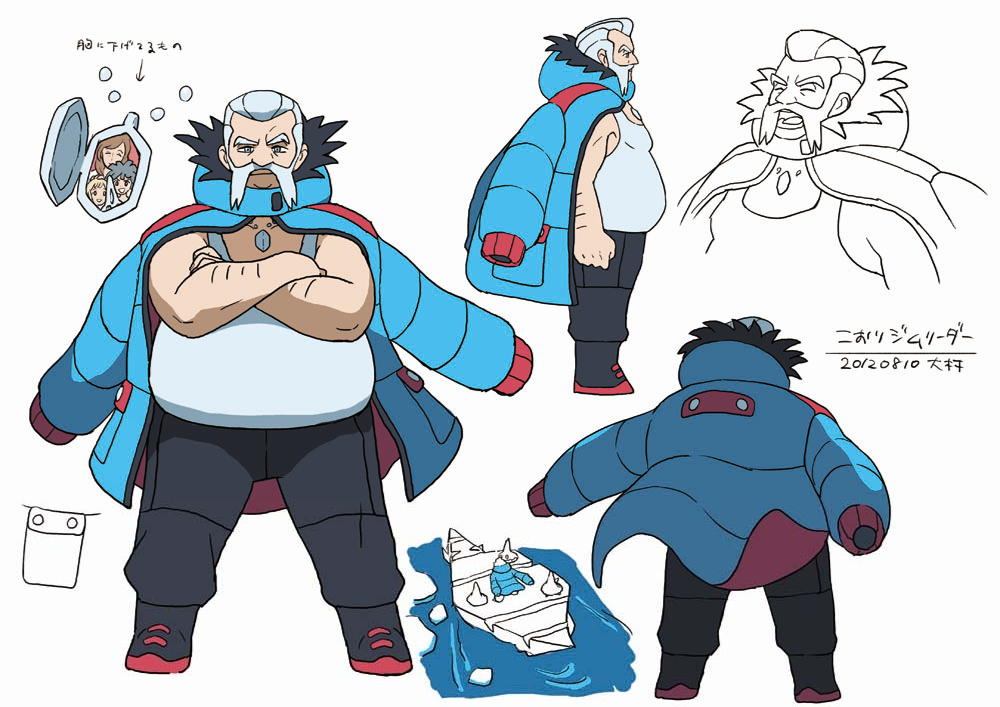 PokeXY_ConceptArt_ウルップ.png