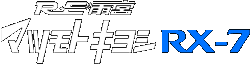 GT2-carlogo-a2mkrl--.png GT2-carlogo-a2mkrl--.png