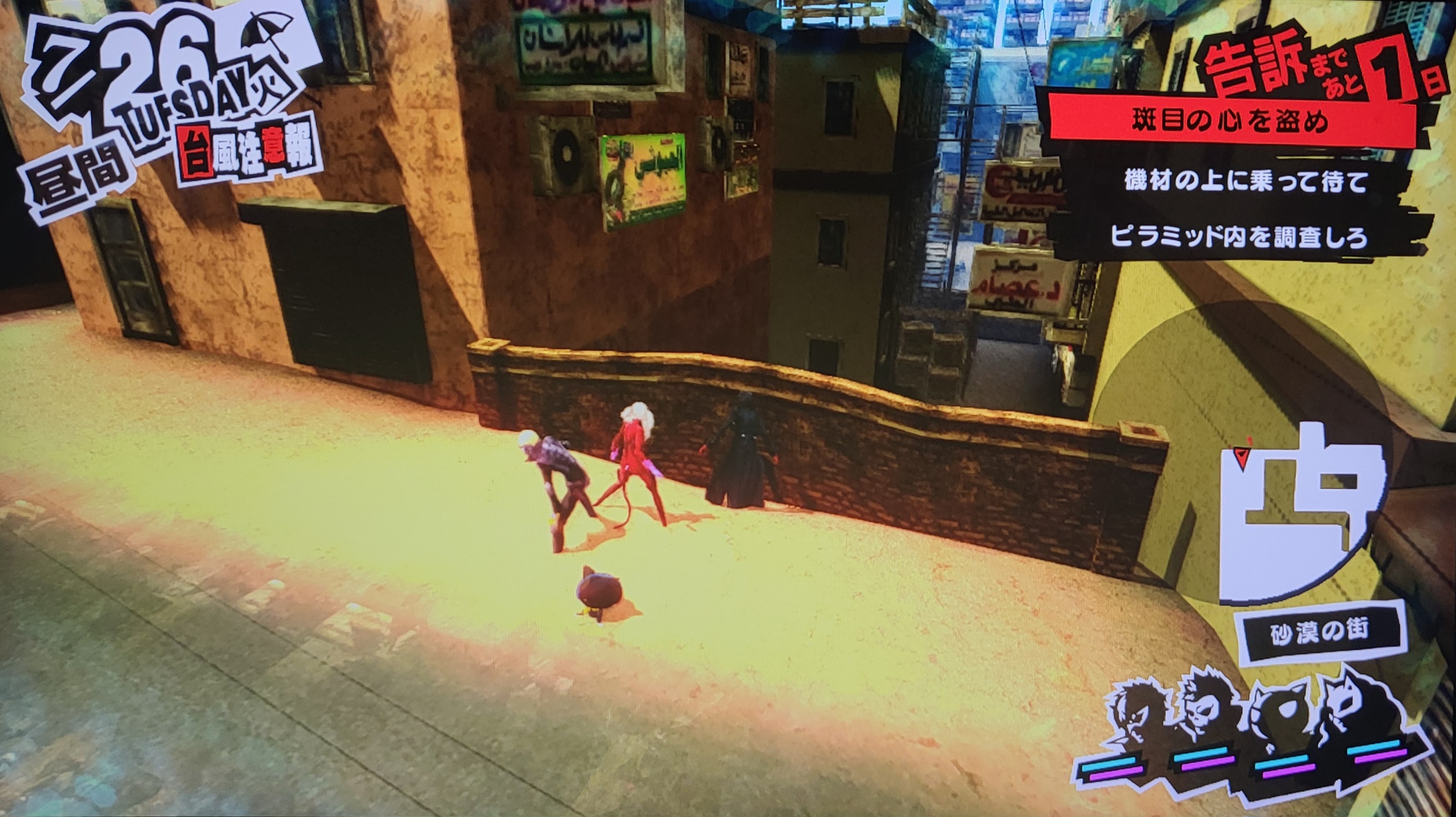 The brick wall blocking this deleted area off The brick wall blocking this deleted area off
