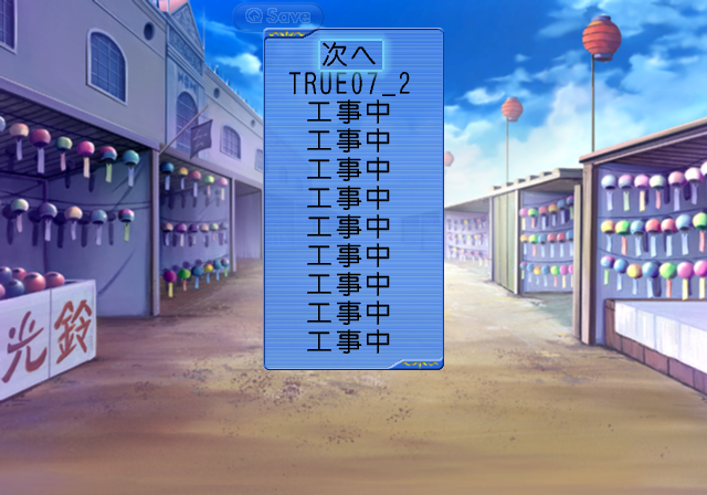 Aria_The_Natural-scenario5.png