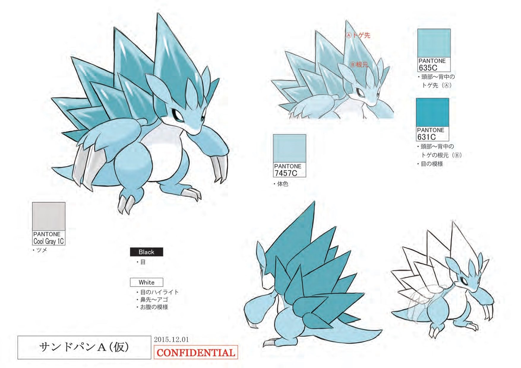PokeSM_ConceptArt_サンドパン(アローラのすがた)_パントーン色指定.jpg