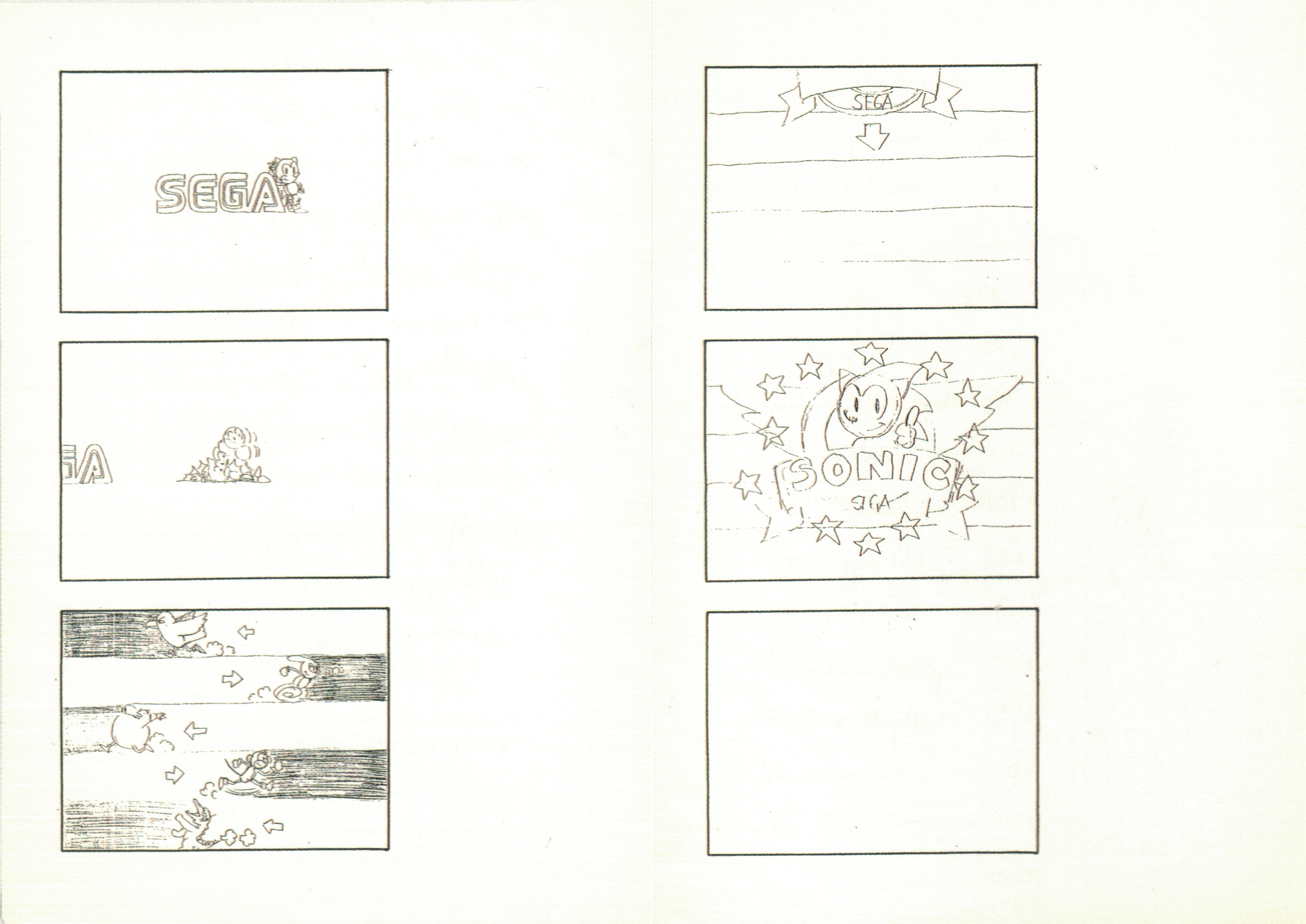 Sonic1concept_title.jpg Sonic1concept_title.jpg