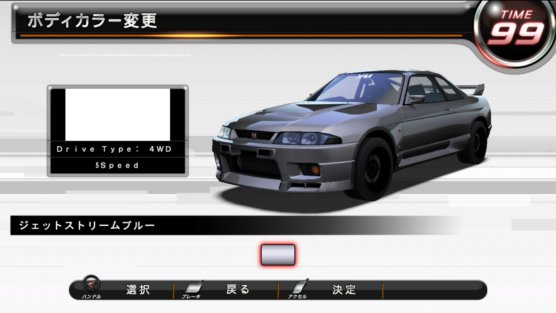 In-game screenshot of the Yuji's R33 when viewed in car select (Front) In-game screenshot of the Yuji's R33 when viewed in car select (Front)