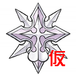 Weapon212.png Weapon212.png