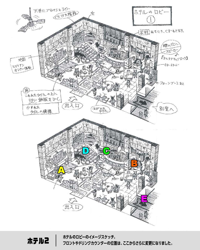 DHB-EarlyCityConceptArt3.jpg DHB-EarlyCityConceptArt3.jpg