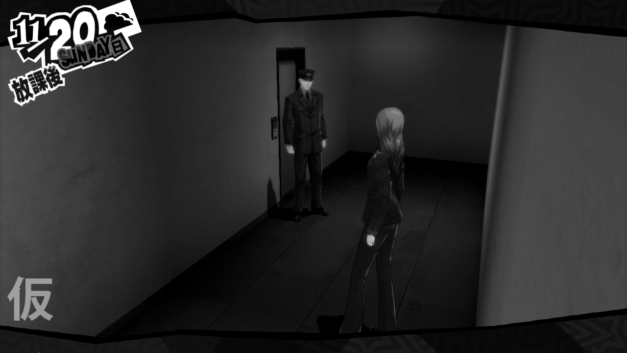 P5_sae_in_interigation_hall_Feb2016proto.png P5_sae_in_interigation_hall_Feb2016proto.png