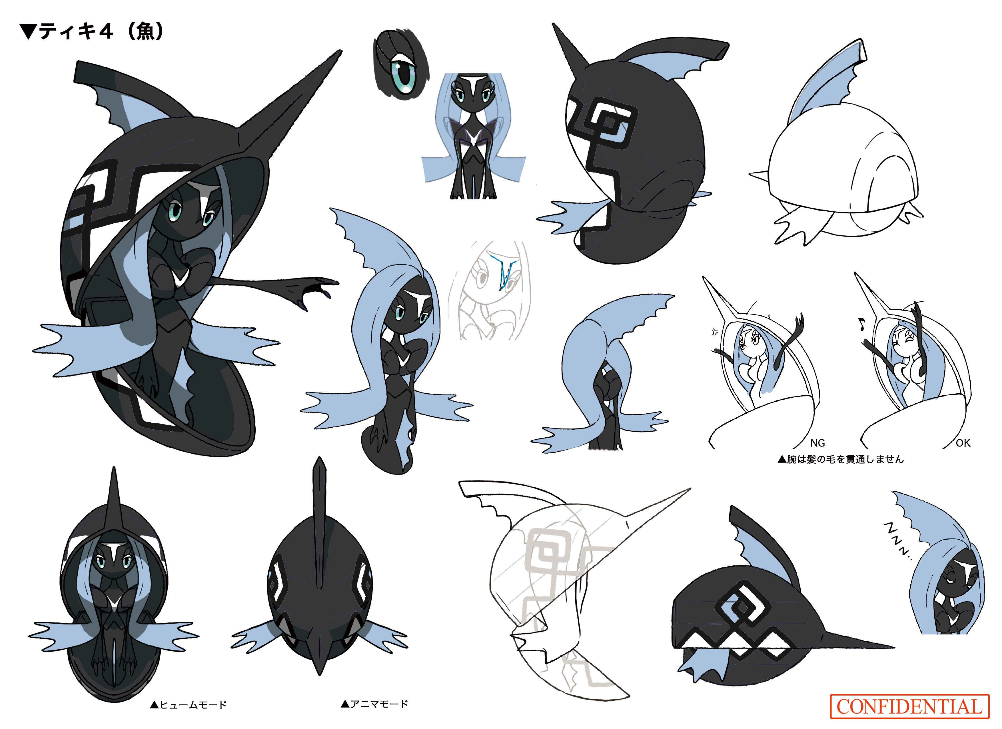 PokeSM_ConceptArt_色違い設定カプ・レヒレ.png