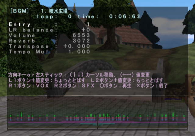 Reveal_Fantasia_-_Debugmenu3.png