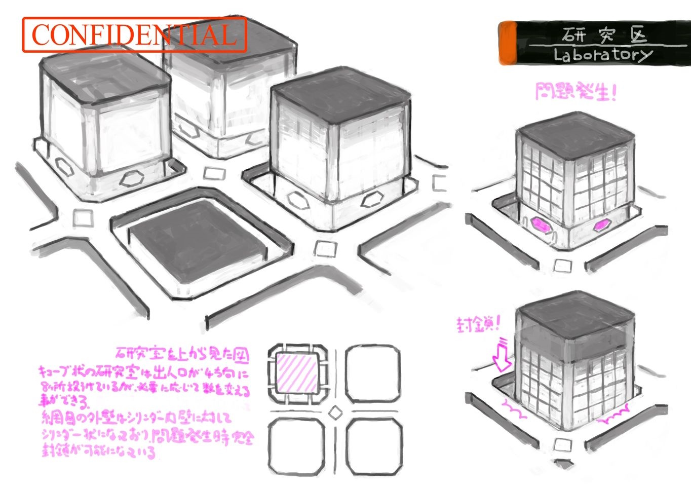 PokeSM_ConceptArt_705079_メガフロート13.jpg