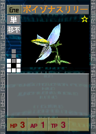 PSOEp3-beta-card-22_poisonlily.y.png