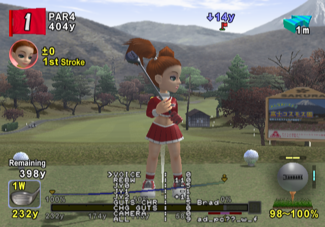 Hot_Shots_Golf_Fore_-_Debugmenu2.png Hot_Shots_Golf_Fore_-_Debugmenu2.png