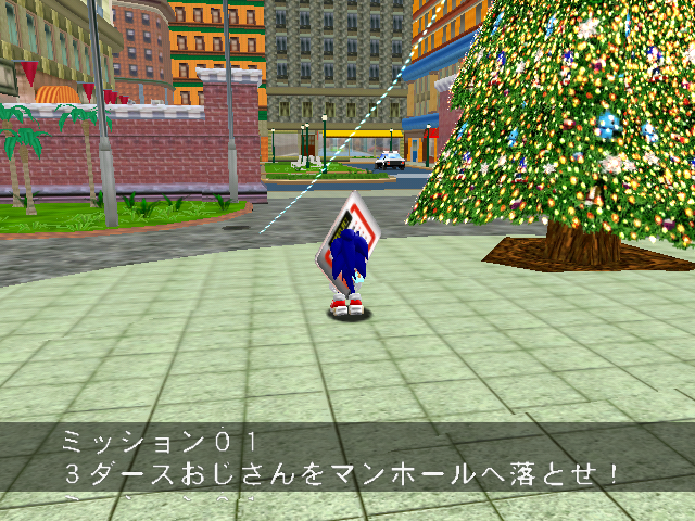 SonicAdventureDXPreview_MissionMode1.png