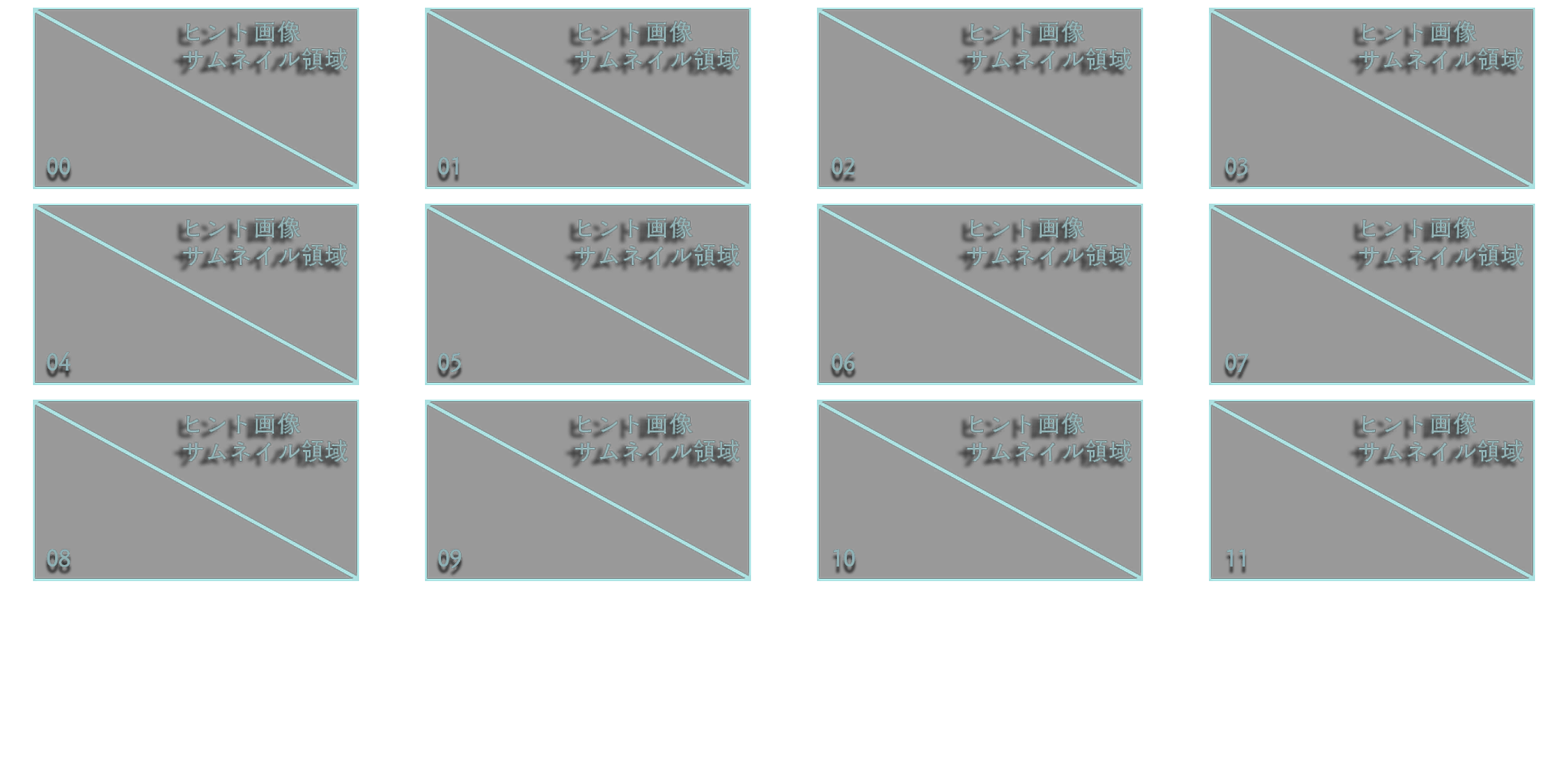 Dmc5_ui8020_iam.png