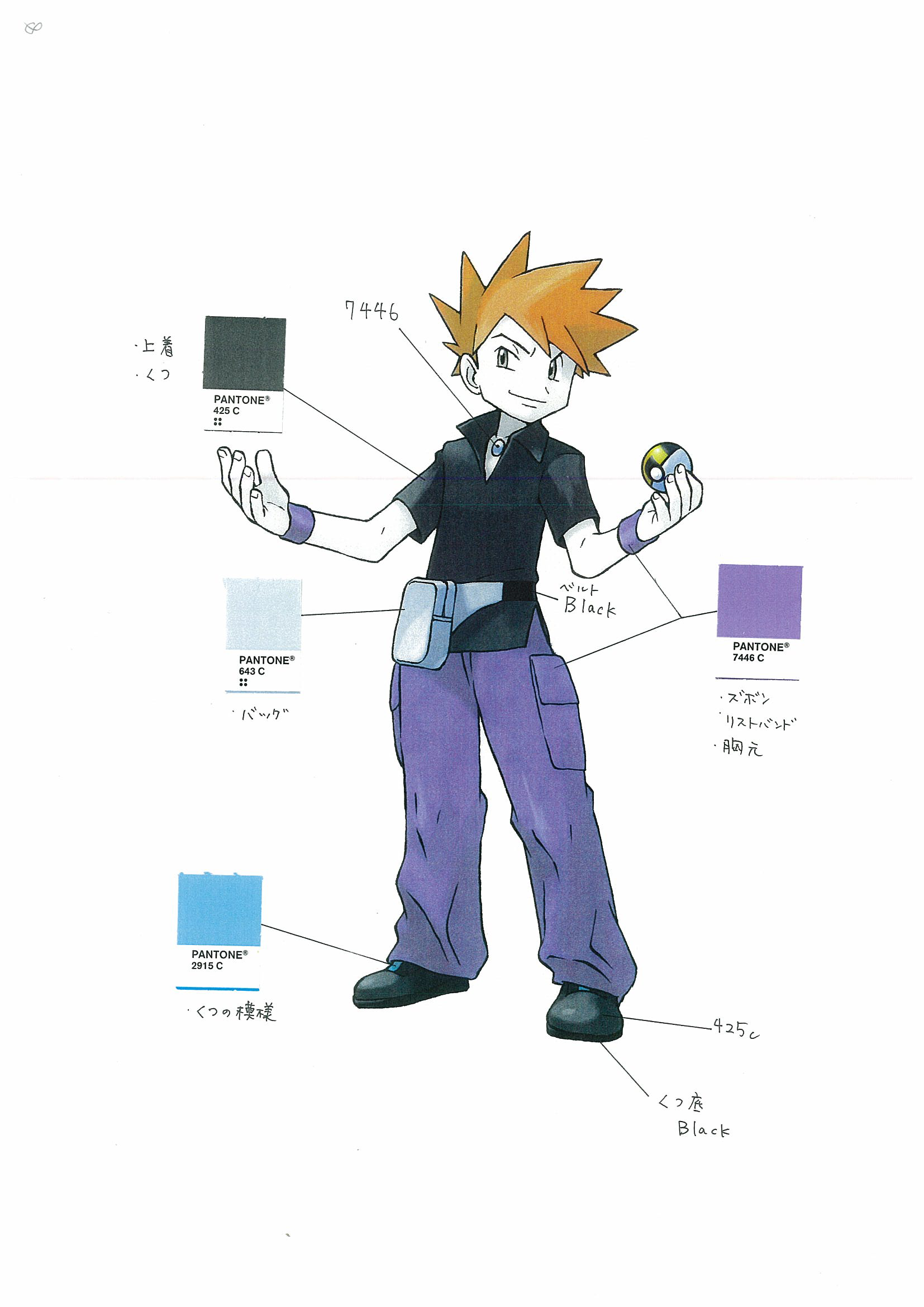 Blue_pants.png Blue_pants.png