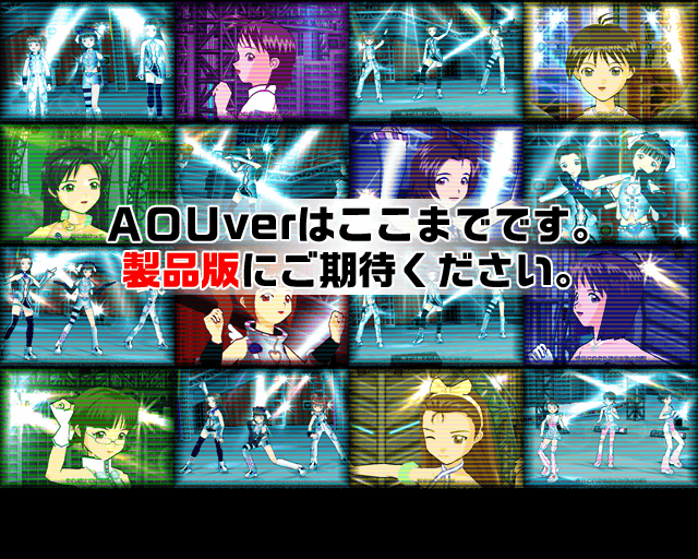 TheIdolmaster-ComingSoonScreen.png TheIdolmaster-ComingSoonScreen.png