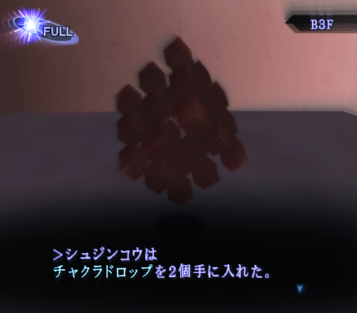 Cache cube drops 2 chakra drops. Cache cube drops 2 chakra drops.