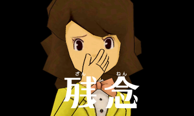 layton_5_emmy_wrong_jp.png layton_5_emmy_wrong_jp.png