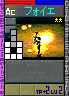 PSOEp3-beta-card-41_mdl_foie.y.png