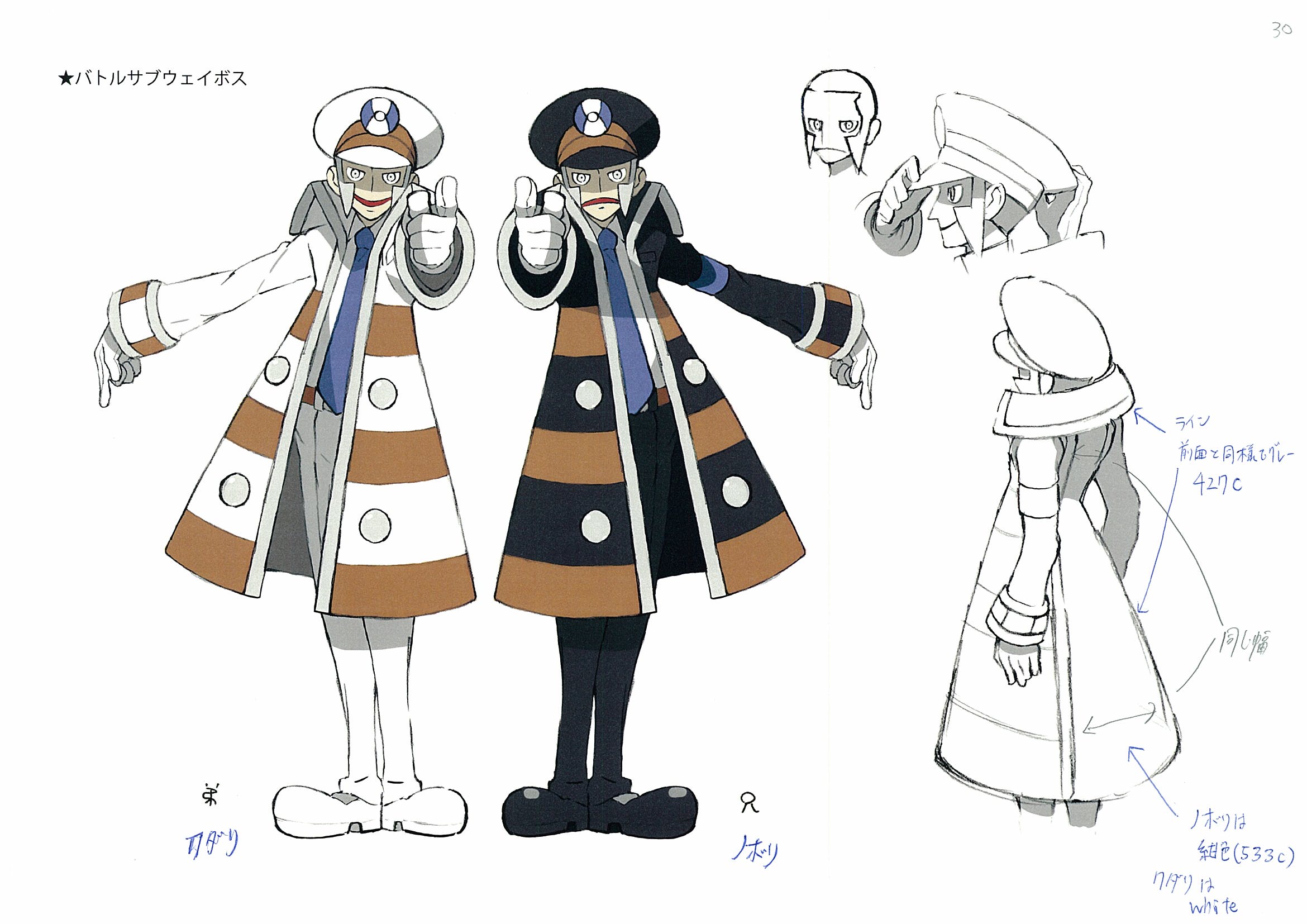 PokeBW_ConceptArt_EmmetIngo2.jpg PokeBW_ConceptArt_EmmetIngo2.jpg