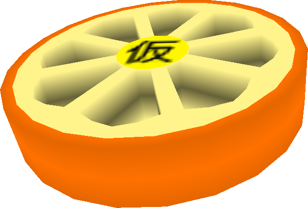 SMGorange.png SMGorange.png