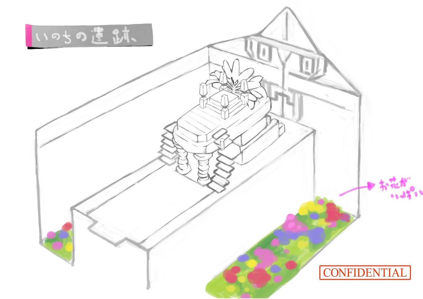 PokeSM_ConceptArt_705007_いのちの遺跡02.jpg
