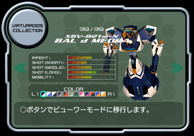 VONMARZ_S_VR35_BAM.png