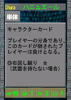 PSOEp3-beta-card-02_rev_hunew.y.png