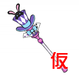 Weapon106.png Weapon106.png