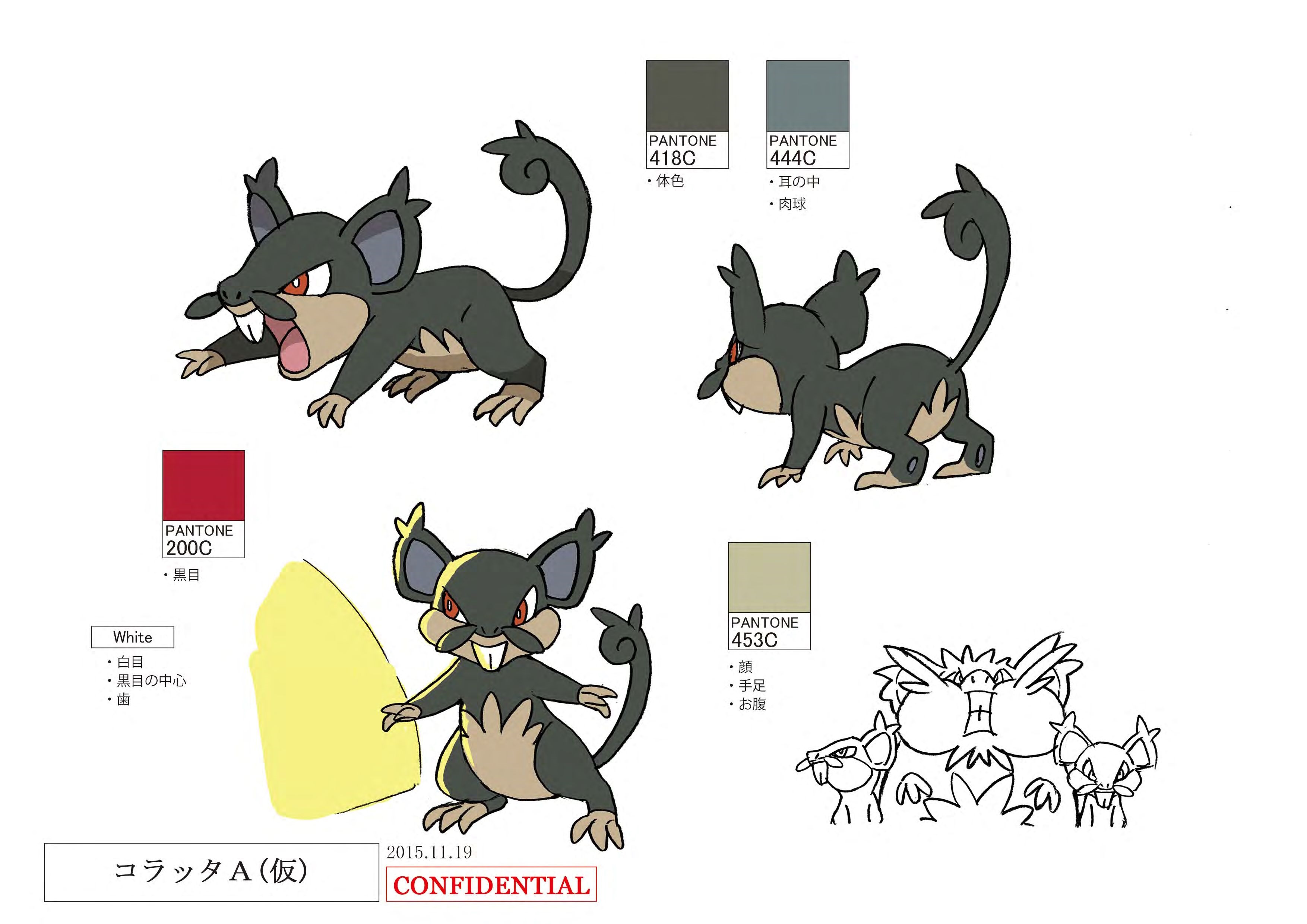 PokeSM_ConceptArt_コラッタ(アローラのすがた)_パントーン色指定.jpg