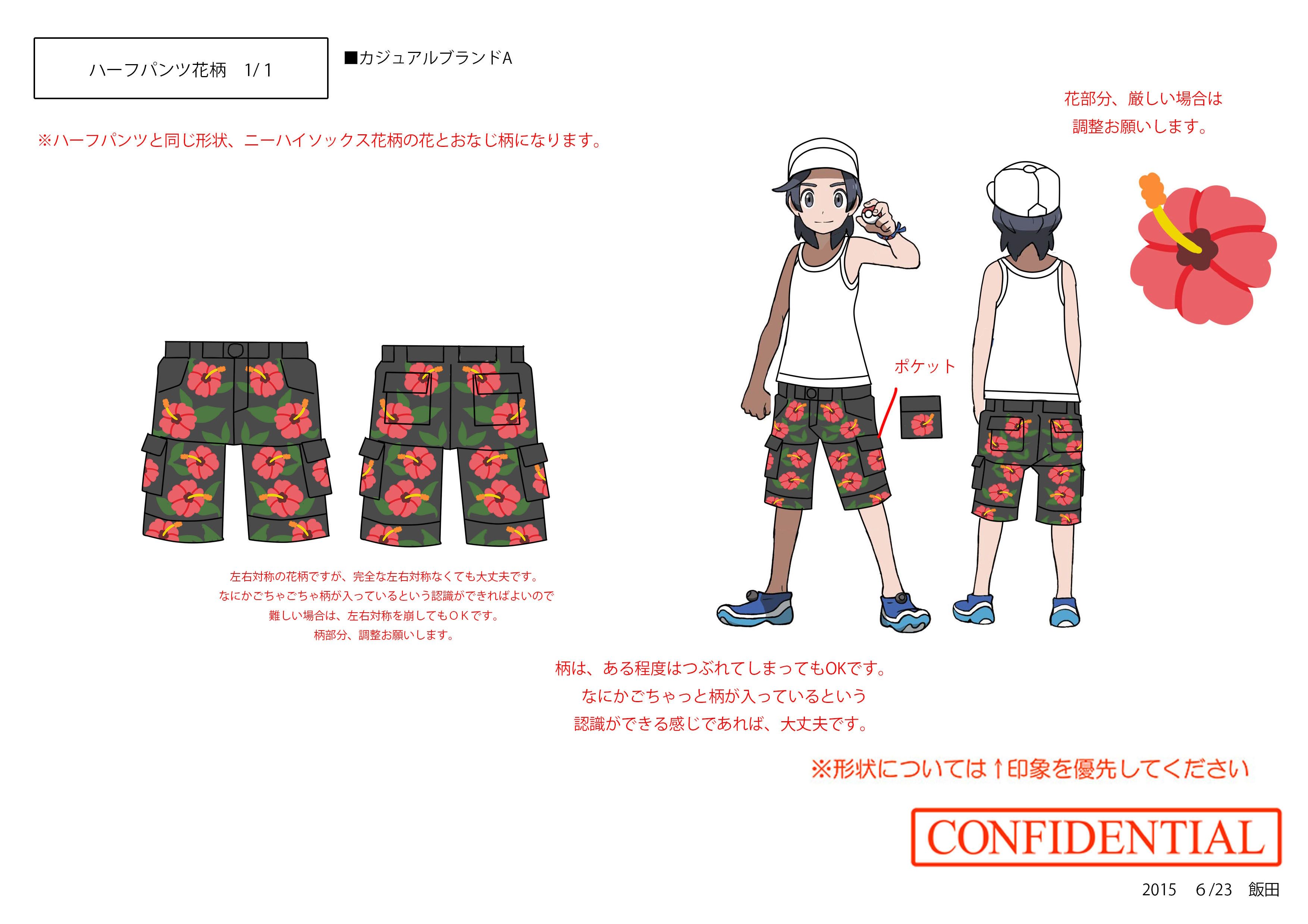 PokeSM_ConceptArt_nijiカーゴパンツ_フラワー.jpg PokeSM_ConceptArt_nijiカーゴパンツ_フラワー.jpg