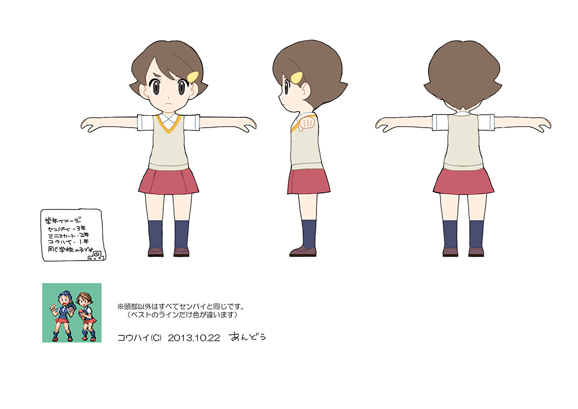 PokeORAS_ConceptArt_コウハイ.jpg
