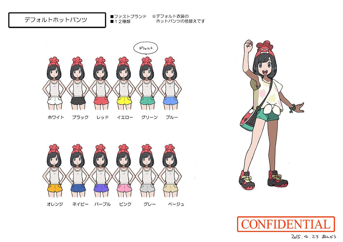 PokeSM_ConceptArt_nijiカジュアルホットパンツ.jpg PokeSM_ConceptArt_nijiカジュアルホットパンツ.jpg