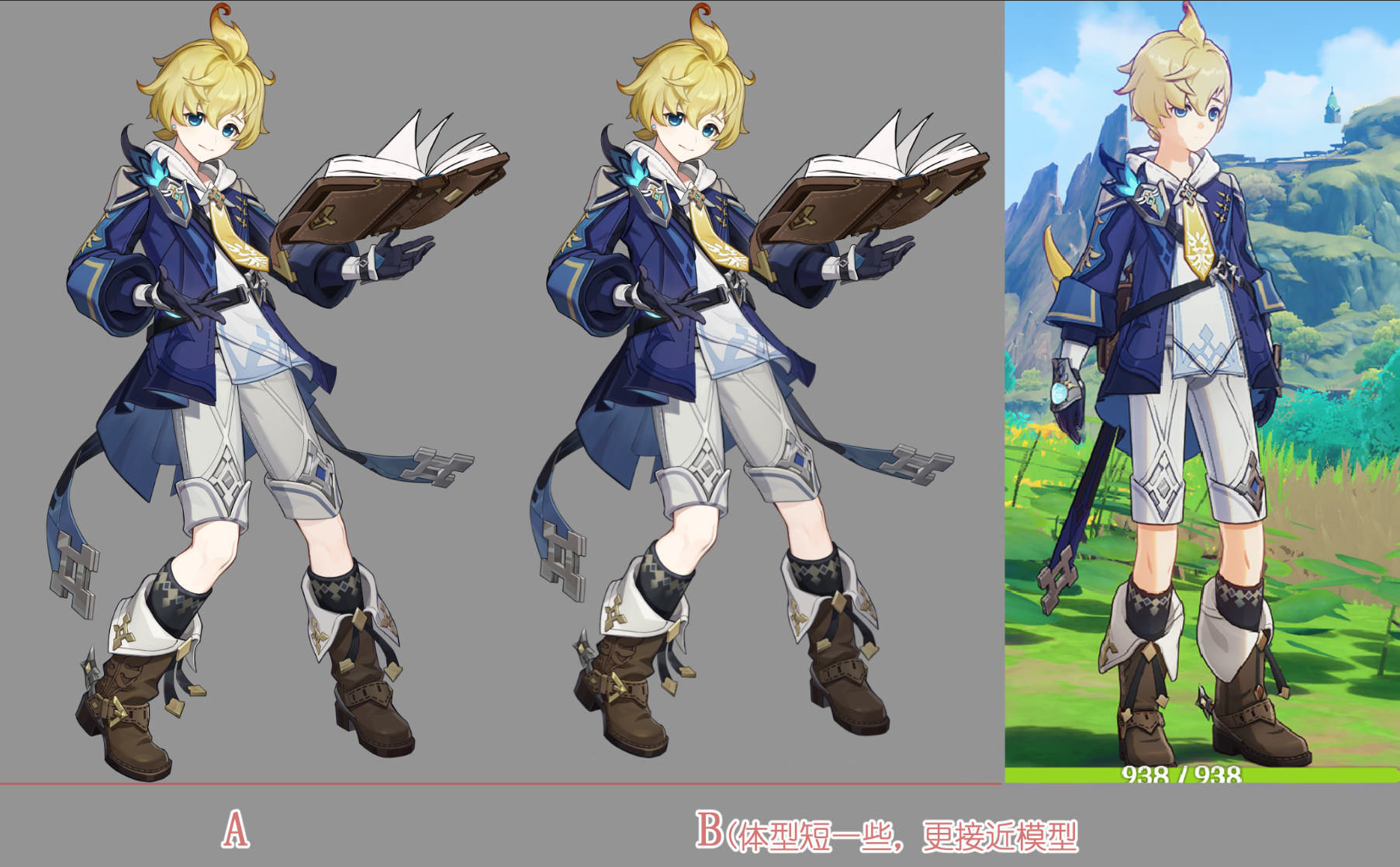 GI_Mika10.png