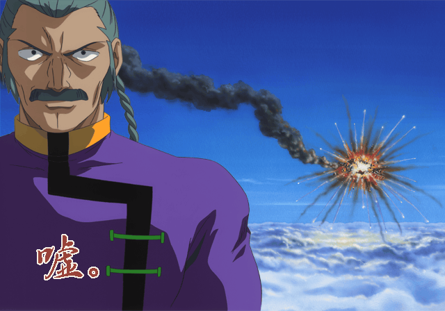 Sunrise_Eiyuutan_2_00000561.png Sunrise_Eiyuutan_2_00000561.png